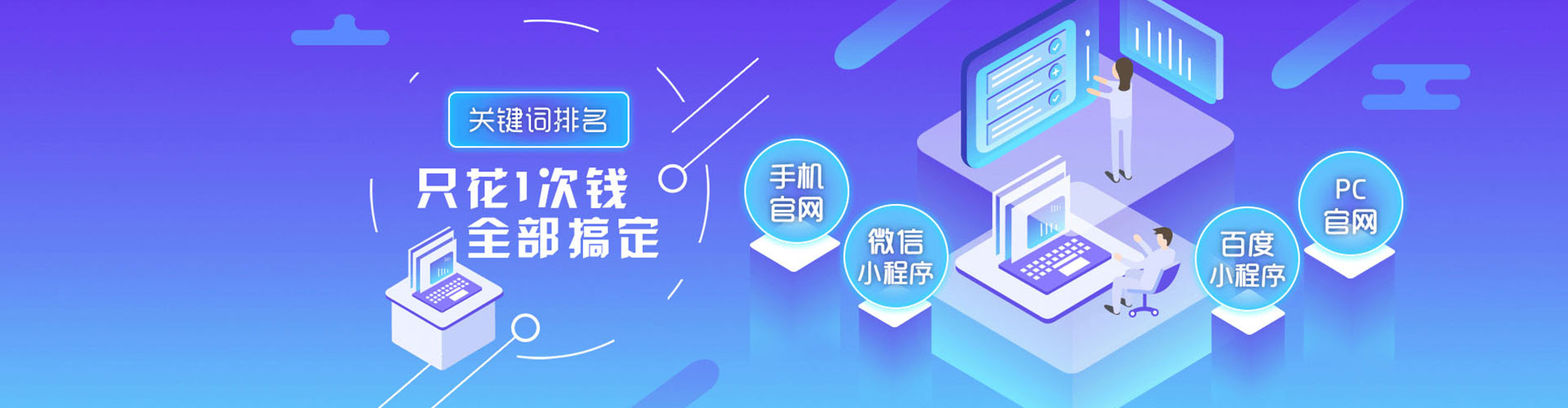 铁锋谷歌sem