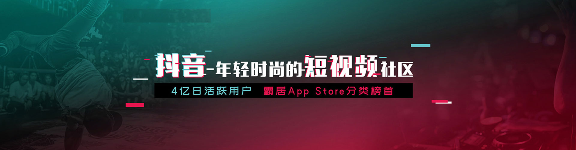 铁锋微博信息流