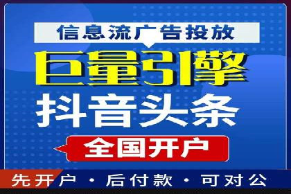 百度竞价广告代运营的五大优势及在某行业的成功应用