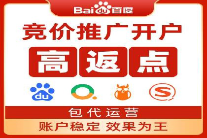 百度竞价价格策略：成功企业的经验分享